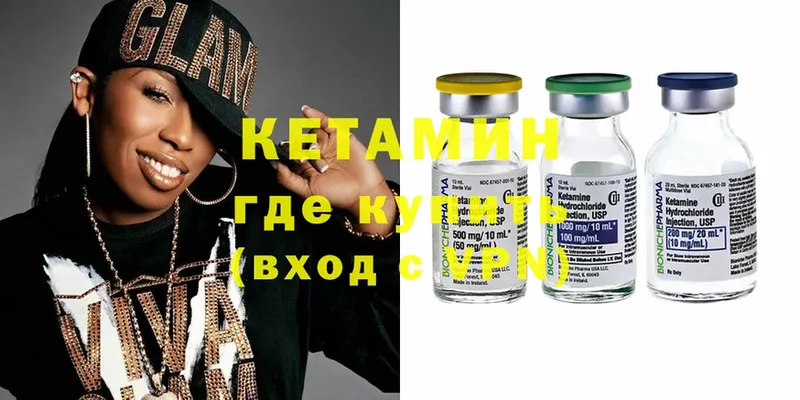 MEGA ССЫЛКА  Сосенский  Кетамин ketamine 